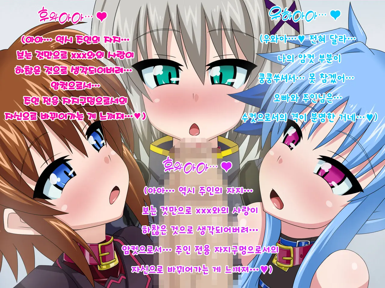Kininatteita Onnanoko Ga, Itsunomanika Kimobuta Otoko No Ochinpo Ana Ni Tsukuri Kaerareteita... ~Yogosare Ochirutosareteiku Ou To Shinka~